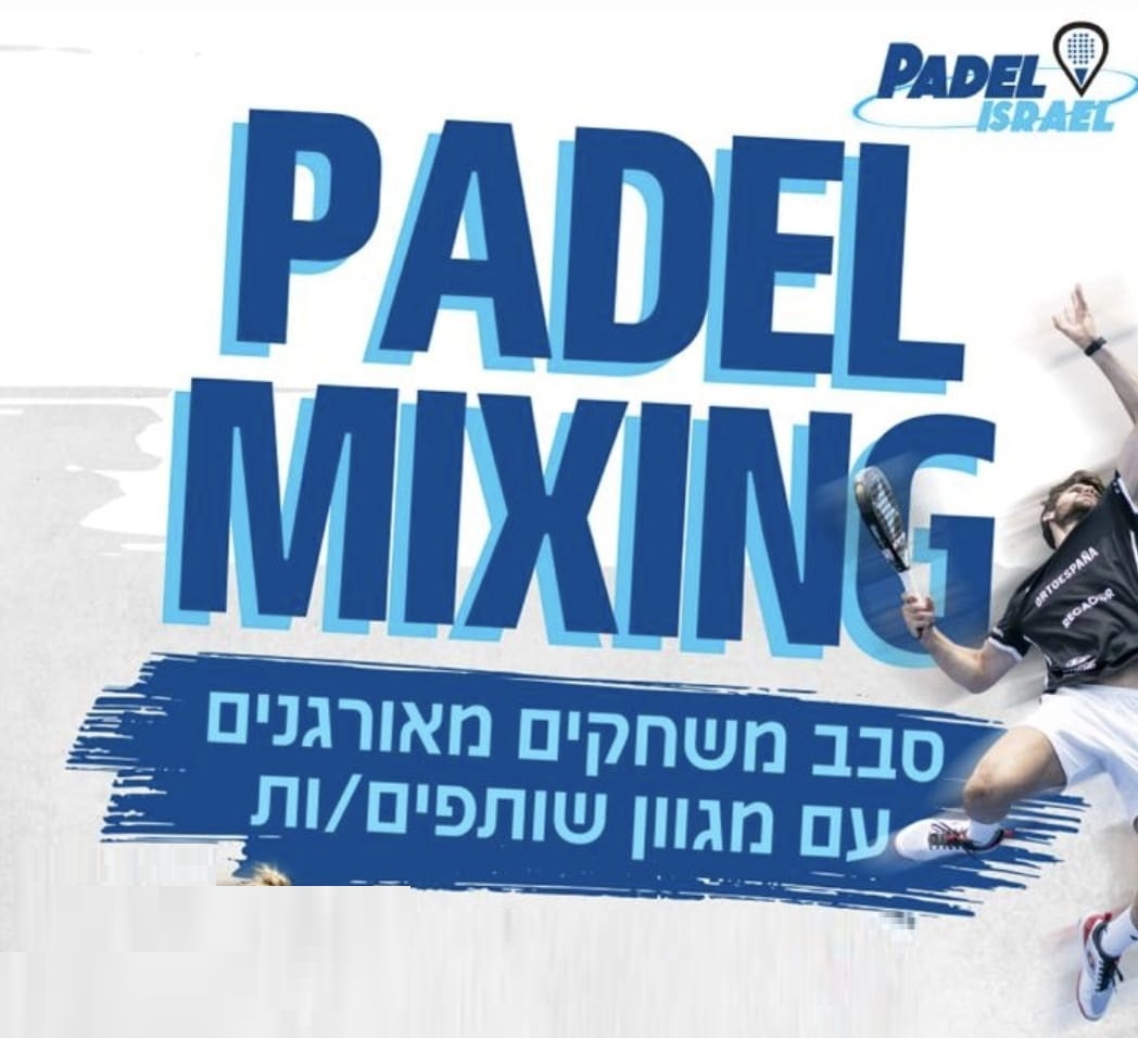 Padel Mixing